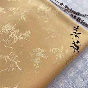 Plum, Orchid, Bamboo and Chrysanthemum Ancient Style Hanfu Cheongsam Silk Smooth Fabric Jacquard Silk Fabric Ru Horse Face Skirt Dark Pattern Fabric