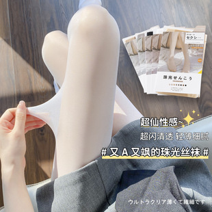 White Stockings pearlescent socks summer ultra-thin anti-snagging White sexy pantyhose lengthened JK White Silk any cut stockings