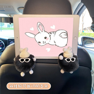 Car hook seat back cute Internet celebrity small coal ball small hook car multi-functional storage hook car storage hook