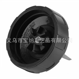 Амазонка Соковыжималка Аксессуары для Ninja NJ Семь страниц держатель ножа 7Fins juicer Blade
