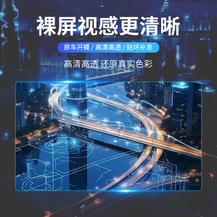 Applicable to Hongmeng Zhixing AITO M7 Screen Film M5 Interior Decoration Protection Film Central Control Film Navigation Tempered Film