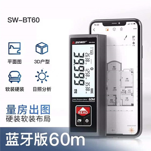 SNDWAY Sedway Mini Electronic Ruler SW-B40 High Precision Bluetooth Laser Range Finder Infrared Measuring Ruler