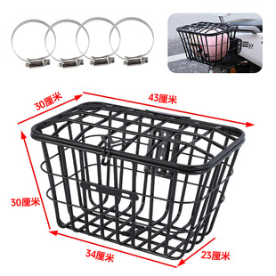 Electric Vehicle Rear Basket for Storing Schoolbags, Electric Motorcycle Basket, Helmet Storage, Storage Basket, Hanging Basket