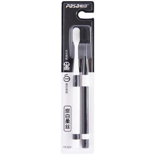 High-grade toothbrush ultra-fine soft hair adult ins cleaning brush student small head couple home suit home children's brush