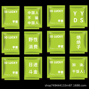 Independent Small Package Disposable PE Gloves Fried Chicken Lobster Roast Duck Durian Pizza Hand Factory Straight Hair