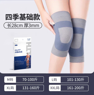 Jiangdu Спортивные наколенники Летние тонкие наколенники