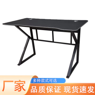 Modern Desktop Computer Desk Home Desk Student Writing Desk E-Sports Fashion Game Desk Dormitory Desk