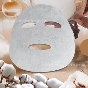 Special Mesh Style Texture, High White Water-Locking Thick Mask Cloth, Plant Fiber Spunlace Non-Woven Fabric Manufacturer