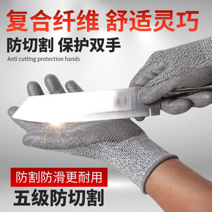 Xingyu анти-режущие перчатки PU6002 износостойкие, противоскользящие и иглоукалывание ладонь погружные, защитные перчатки, стеклянные анти-режущие перчатки