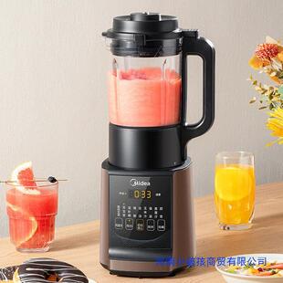 Midea Wall-breaking Machine MJ-PT12 Multi-functional Heating Wall-breaking Cooking Machine Juice Machine Breakfast Machine Soy Milk Machine