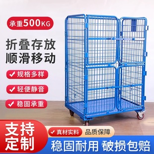 Folding Logistics Trolley Mobile Storage Cage Express Turnover Vehicle Grid Push-pull Truck Loading and Unloading Vehicle Tool Vehicle Trolley