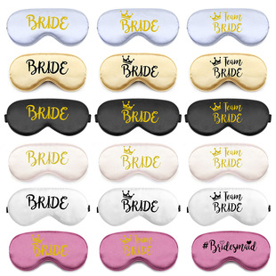 Cross-border team bride bridesmaid artificial silk eye mask adjustable elastic wedding game bridesmaid gift
