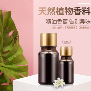 10ml Car Perfume Supplement Car Essential Oil Car Car Fragrance Male Cologne Aromatherapy Lasting Light Fragrance Car Perfume