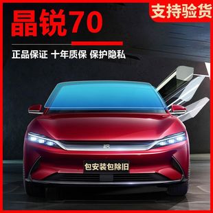 3M автомобильная пленка переднее лобовое стекло взрывозащищенное солнцезащитное покрытие теплоизоляционная солнечная пленка