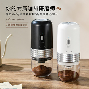 Portable electric coffee grinder household electric small automatic coffee bean grinder hand coffee bean grinder