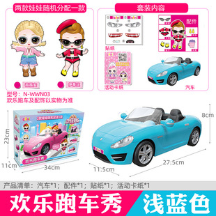 Genuine Yiqi Surprise Guess Dismantling Music Fluorescent Doll Ball Eggs Yiqi Guess Girls Children Blind Box Toy New 2