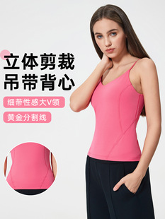 New Naked Sense Shaping Sports Vest with Chest Pad Women's Adjustable Shoulder Strap Beauty Back Fitness Yoga Suit D25058