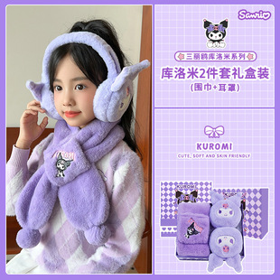 Christmas children's hat scarf gloves for girls birthday gift girls cold warm windproof suit gift box winter
