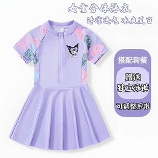 Children's Swimwear Little Girl's Summer New Style Split Girl's Professional Sun Protection Cartoon Hot Spring Swimsuit