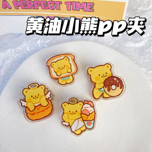 Butter bear note learning clip single-sided acrylic test paper organizing clip simple cute single-sided clip pp clip