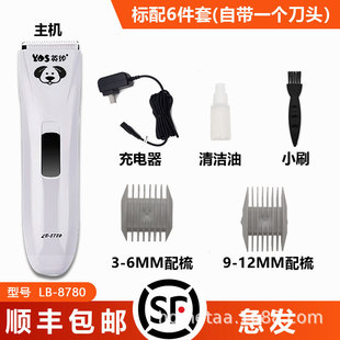 Электрические машинки для стрижки Gentry LB8780 профессиональные машинки для стрижки домашних животных Бритва для собак зарядка машинки для стрижки собак поставки Тедди Голден Ретривер