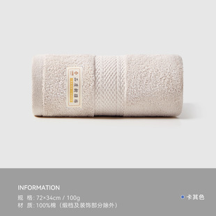 Jieliya Towel Pure Cotton Class A Towel Xinjiang High Quality Cotton Soft Skin-Friendly Household Thickened Face Towel Factory in stock