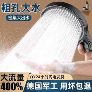 German Shower Pressurized Shower Head Bathroom Water Heater Yuba Universal High Pressure Rain Shower Head