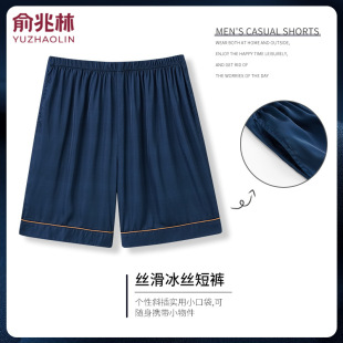 Yu Zhaolin Men's Ice Silk Pants Summer Shorts Simple Large Pants Loose plus size Summer Men's Cool Feeling Home Pants