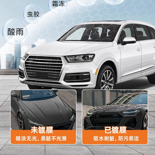 Car quick-acting coating agent car paint crystal plating nano crystal spray spray car body ferry film waxing agent car wax