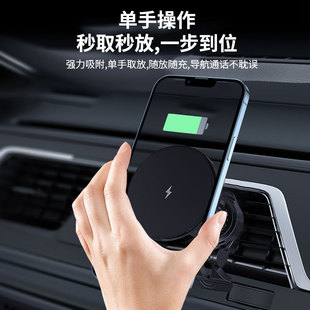 Car magnetic wireless charger magnetic wireless charger for Apple 12-15MagSafe wireless charger