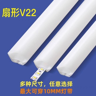 Bendable fan-shaped silicone triangle lamp with 45 degree V-shaped 90 degree aluminum groove negative angle line lamp top angle positive angle lamp