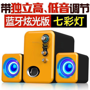 Yalanz Q8 Laptop Audio Multimedia Desktop Small Speaker 2.1 Subwoofer USB Q