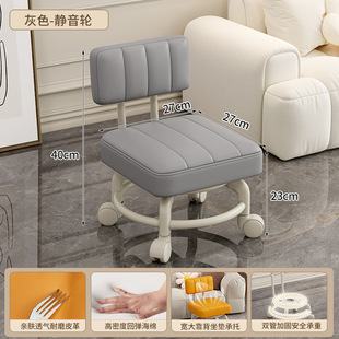 Household Universal Wheel Stool Learning Pulley Low Stool Cyber Popular Backrest Children's Household Waist Protection Soft Cushion with Baby Chair