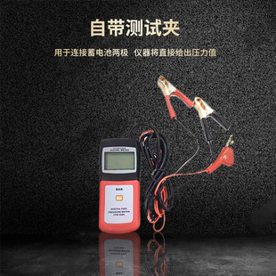 Lantai FPM2680 fuel pressure gauge/TPT2690 throttle valve opening meter/measuring battery fuel pressure