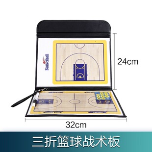 Football Training Supplies Football Basketball Tactical Board Coach Board Double-sided Magnet with Pen with Wipe Football Training Equipment