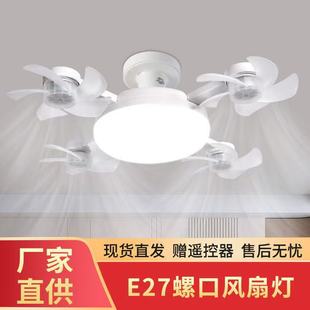 E27 screw new fan lamp remote control mute home living room big wind ceiling fan lamp bedroom dining room fan lamp