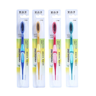 Toothbrush Soft Hair Adult Separate Packaging Hard Hair Toothbrush High Density Brush Silk Gift Hotel Disposable Toothbrush