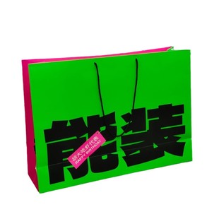 Clothing store handbag custom logo cosmetic bag gift shopping bag high-grade thick paper bag custom wholesale