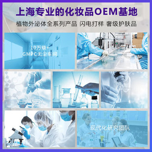 Exosome Mask Customized Odm/Oem Oem Processing Massive Raw Materials Hydrating and Moisturizing Ready Stock