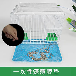 Cole Duck Cage Anti-spray Urine Little Duck Chicken Nest Cute Big Villa Pet Fence Direct Selling