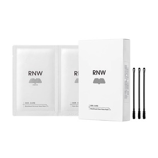 RNW Ruwei Nose Sticking Black and White Head Shrink Sticking Combination Cleaning Pore Independent Packaging Hygienic Portable Female