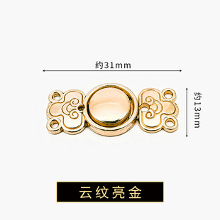 Tight Waist Button Artifact Skirt Jeans Waist Change Small Pants Tightening Fixed Decorative Hanfu Buckle Pair Buckle