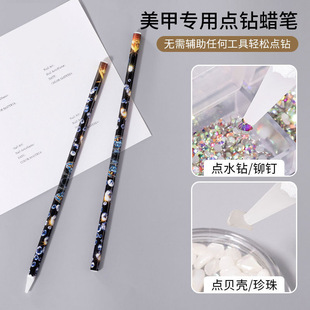 Nail art drill tool jewelry drill crayon suction drill diamond set small nail sticker tool durable high viscosity