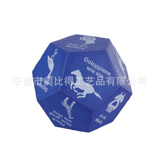 Manufacturers Supply PU Foam (diameter 22cm )12 Face Gift Kidsren's Toys