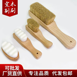 Wooden handle brush text play brush beech bristle brush hard brush hand string walnut text play wholesale manufacturers a batch