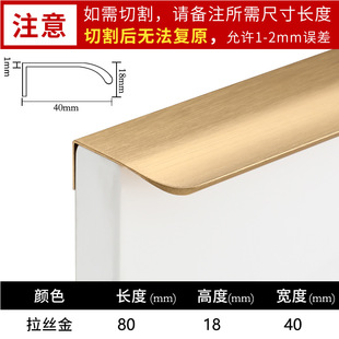Invisible Handle Embedded Wardrobe Door Handle Modern Simple Minimalist Gold Cabinet Door Slit Side Long Handle