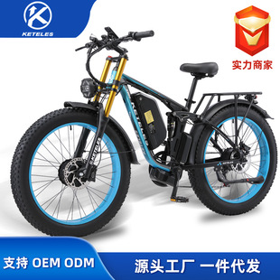 Cross-Border Factory Customization Keteles K800Pro Dual Motor Electric Bicycle Snowmobile Soft Tail Moped
