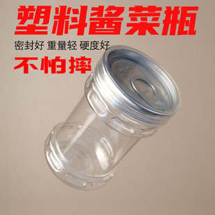 180g transparent glass bottle-proof Pickles chili sauce leek sauce beef mushroom sauce cold filling plastic bottle source