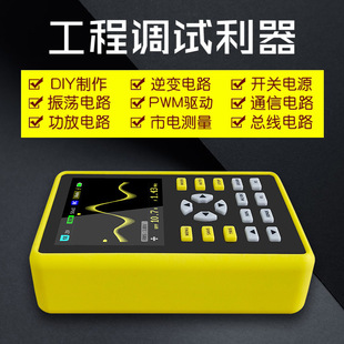 5012H 2.4 inch IPS screen digital oscilloscope 100MHz analog bandwidth support waveform storage