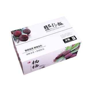 1.5kg упаковок Dongkui Xianju Bayberry, упаковка, экспресс-специальная пенопластовая коробка, одинарная рамка, подарочная коробка с водным каштаном Bayberry, вакуумная оптовая продажа